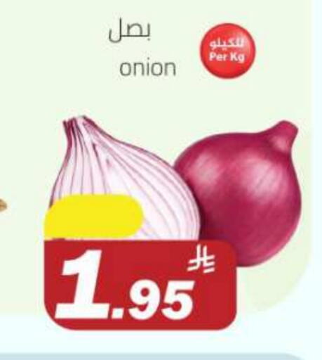 Onion available at Hypermarket Stor in KSA, Saudi Arabia, Saudi - Buraidah