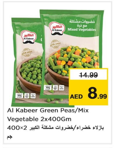 Peas available at Nesto Hypermarket in UAE - Dubai