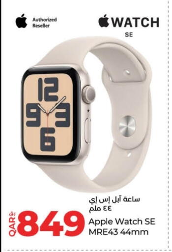 APPLE available at LuLu Hypermarket in Qatar - Al Daayen