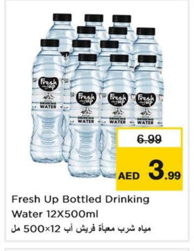 available at Nesto Hypermarket in UAE - Sharjah / Ajman