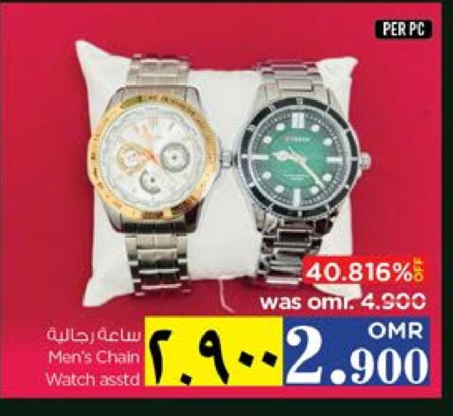 available at نستو هايبر ماركت in عُمان - صلالة