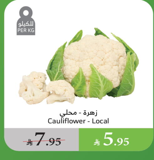الخضروات الطازجة in الراية, المملكة العربية السعودية Offers - المملكة العربية السعودية قرنبيط available at الراية in مملكة العربية السعودية, السعودية, سعودية - خميس مشيط