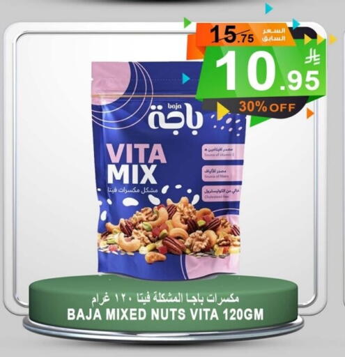 available at Khair Beladi Market in KSA, Saudi Arabia, Saudi - Yanbu
