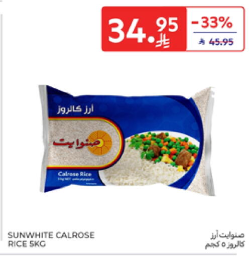 Calrose Rice available at Carrefour in KSA, Saudi Arabia, Saudi - Sakaka