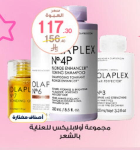 Shampoo / Conditioner available at Al-Dawaa Pharmacy in KSA, Saudi Arabia, Saudi - Al Bahah