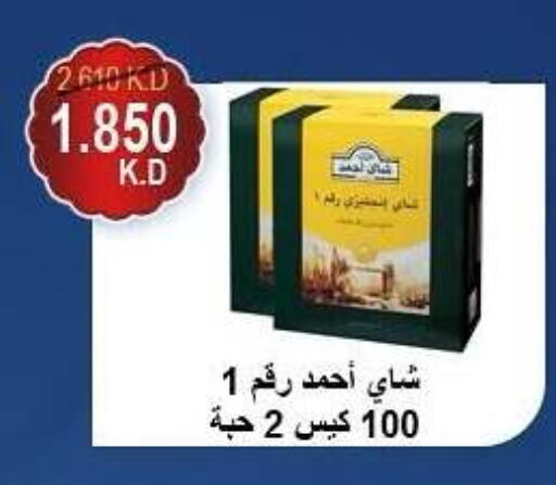 AHMAD TEA Tea Bags available at Hadiya CO-OP Society in Kuwait - Ahmadi Governorate