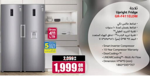 Large Appliances in LuLu Hypermarket, Qatar Offers - Qatar LG Refrigerator available at LuLu Hypermarket in Qatar - Al Khor
