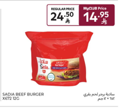 SADIA Beef available at Carrefour in KSA, Saudi Arabia, Saudi - Sakaka