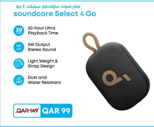 available at لولو هايبرماركت in قطر - الشمال