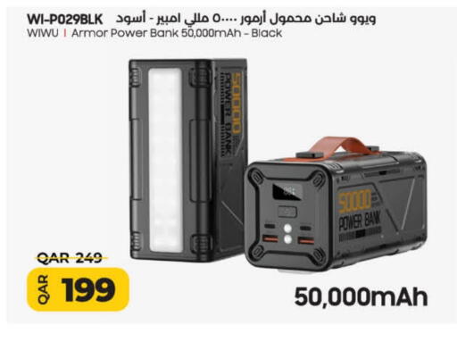 Powerbank available at LuLu Hypermarket in Qatar - Al Shamal