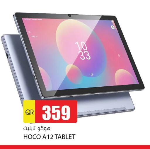 available at Grand Hypermarket in Qatar - Al Wakra