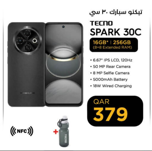 TECNO available at LuLu Hypermarket in Qatar - Al Shamal