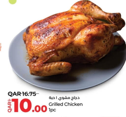 available at LuLu Hypermarket in Qatar - Al Wakra