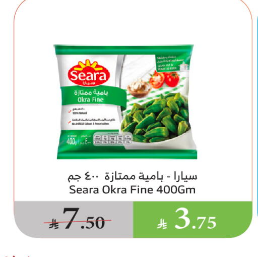 فواكه وخضار مجمدة in الراية, المملكة العربية السعودية Offers - المملكة العربية السعودية Okra available at الراية in مملكة العربية السعودية, السعودية, سعودية - القنفذة
