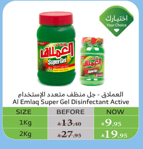 تنظيف in الراية, المملكة العربية السعودية Offers - المملكة العربية السعودية available at الراية in مملكة العربية السعودية, السعودية, سعودية - القنفذة