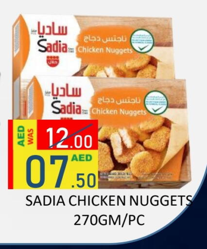 SADIA Chicken Nuggets available at ROYAL GULF HYPERMARKET LLC in UAE - Abu Dhabi