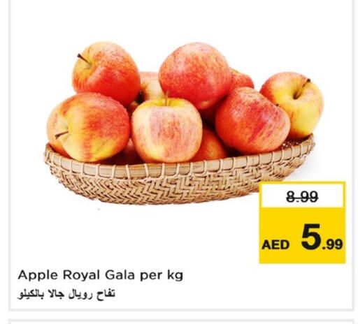 تفاح available at لاست تشانس in الإمارات العربية المتحدة , الامارات - ٱلْفُجَيْرَة‎