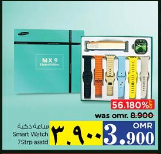available at نستو هايبر ماركت in عُمان - صلالة