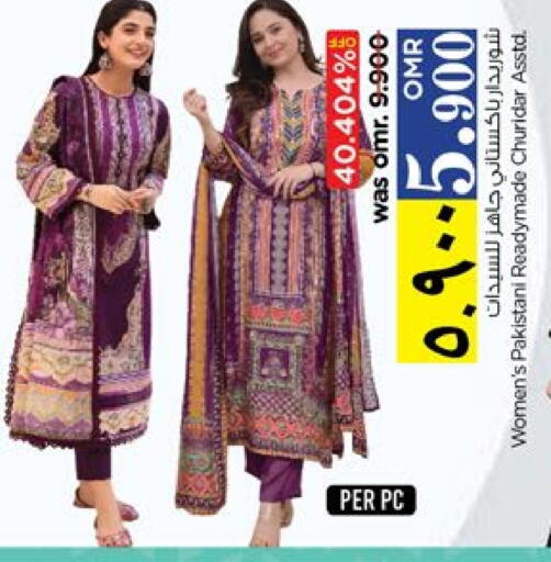 available at Nesto Hyper Market   in Oman - Salalah