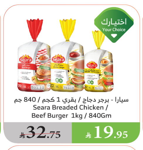 دجاج in الراية, المملكة العربية السعودية Offers - المملكة العربية السعودية سيارا حم بقرى available at الراية in مملكة العربية السعودية, السعودية, سعودية - القنفذة