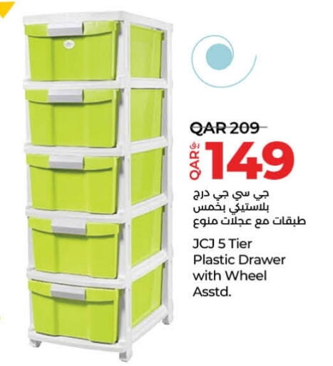 available at LuLu Hypermarket in Qatar - Doha
