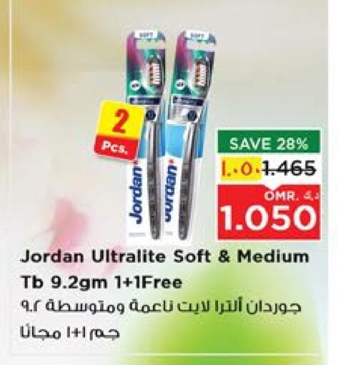 available at Nesto Hyper Market   in Oman - Salalah