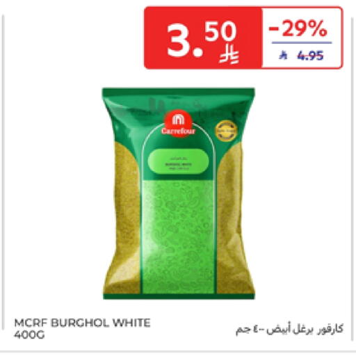available at Carrefour in KSA, Saudi Arabia, Saudi - Dammam