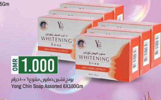 available at KM Trading  in Oman - Muscat
