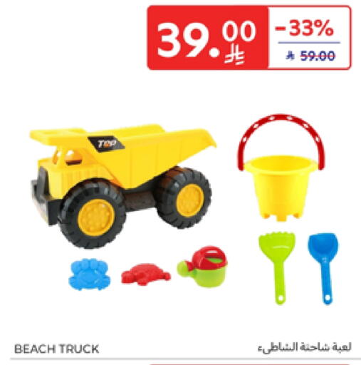 available at Carrefour in KSA, Saudi Arabia, Saudi - Dammam