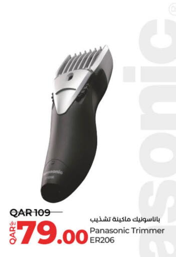 PANASONIC Hair Remover  available at LuLu Hypermarket in Qatar - Al Shamal