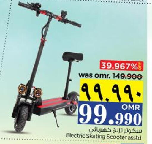 available at Nesto Hyper Market   in Oman - Salalah