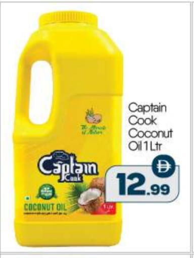 Coconut Oil available at BIGmart in UAE - Dubai