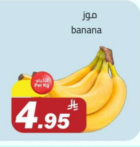 Fresh Fruits in Supermarket Stor, Saudi Arabia Offers - Saudi Arabia Banana available at Supermarket Stor in KSA, Saudi Arabia, Saudi - Riyadh