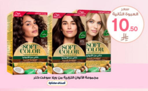 العناية بالشعر in صيدليات الدواء, المملكة العربية السعودية Offers - المملكة العربية السعودية ويلا available at صيدليات الدواء in مملكة العربية السعودية, السعودية, سعودية - الزلفي