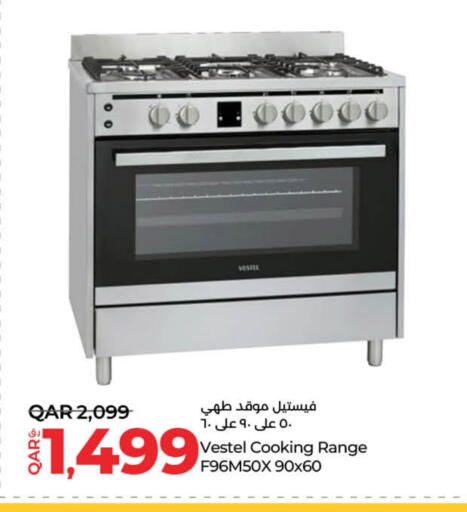 VESTEL available at LuLu Hypermarket in Qatar - Al Shamal