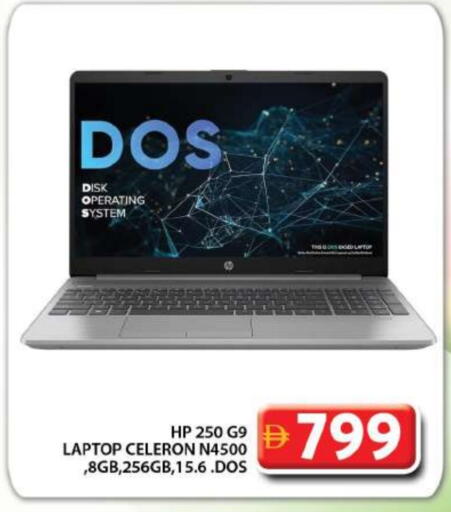 HP Laptop available at Grand Hyper Market in UAE - Dubai