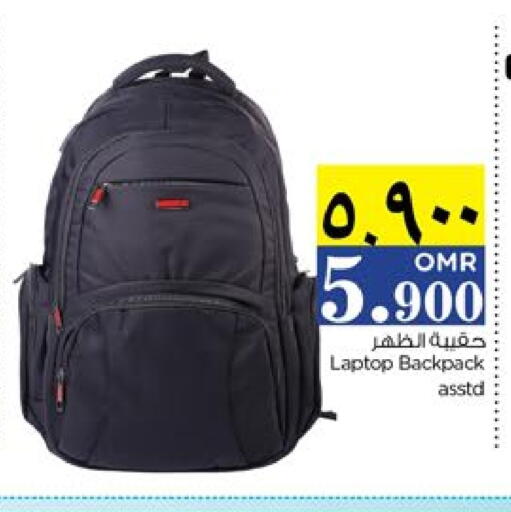 School Bag available at Nesto Hyper Market   in Oman - Salalah