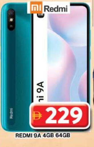 مي available at جراند هايبر ماركت in الإمارات العربية المتحدة , الامارات - دبي