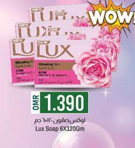 LUX available at KM Trading  in Oman - Muscat