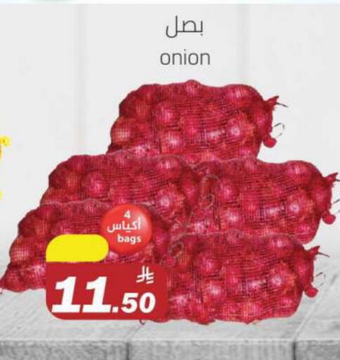 Onion available at Supermarket Stor in KSA, Saudi Arabia, Saudi - Riyadh