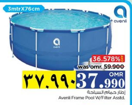 available at نستو هايبر ماركت in عُمان - صلالة
