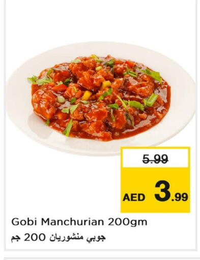 available at Nesto Hypermarket in UAE - Abu Dhabi