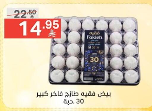 available at Noori Supermarket in KSA, Saudi Arabia, Saudi - Mecca
