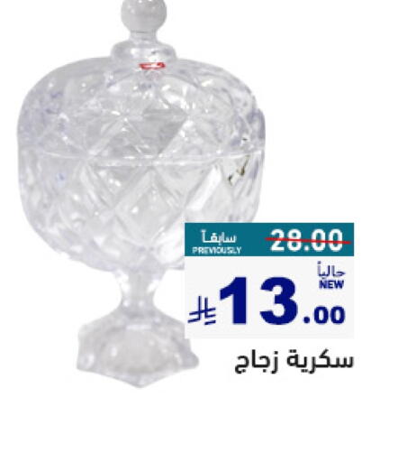 available at Aswaq Ramez in KSA, Saudi Arabia, Saudi - Dammam