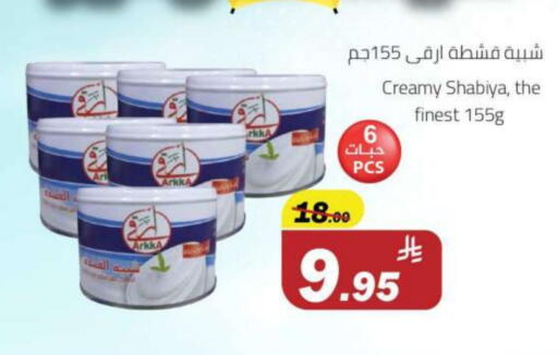 ARKKA available at Supermarket Stor in KSA, Saudi Arabia, Saudi - Riyadh