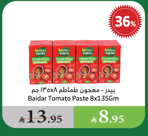Tomato Paste available at Al Raya in KSA, Saudi Arabia, Saudi - Ta'if