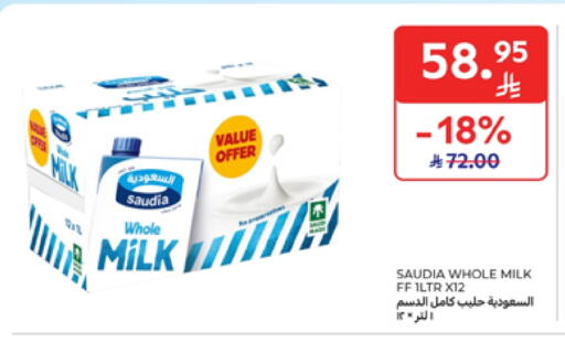 SAUDIA available at Carrefour in KSA, Saudi Arabia, Saudi - Riyadh