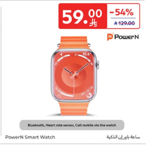 available at Carrefour in KSA, Saudi Arabia, Saudi - Sakaka