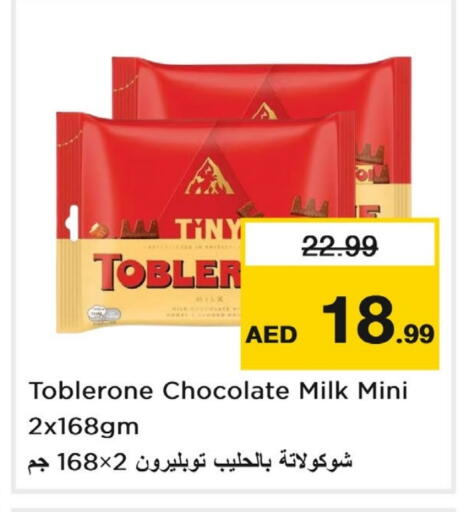 available at Last Chance  in UAE - Fujairah