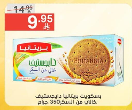 Biscuits in Noori Supermarket, Saudi Arabia Offers - Saudi Arabia BRITANNIA available at Noori Supermarket in KSA, Saudi Arabia, Saudi - Mecca